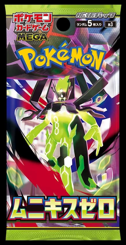 Munikis Zero booster pack (Mega Zygarde ex) — מוניקיס זירו