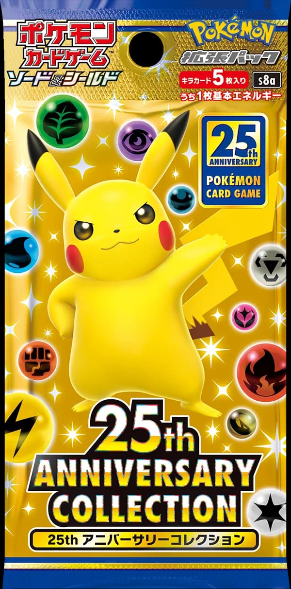 25th Anniversary Collection booster pack (Pikachu) — קולקציית 25 שנה