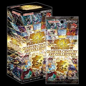 QUARTER CENTURY ART COLLECTION box and pack — אוסף האמנות של רבע המאה