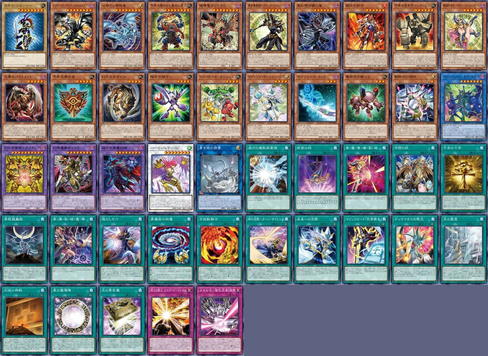 ORIGINAL ARTWORK COLLECTION card lineup sheet — אוסף האיורים המקוריים