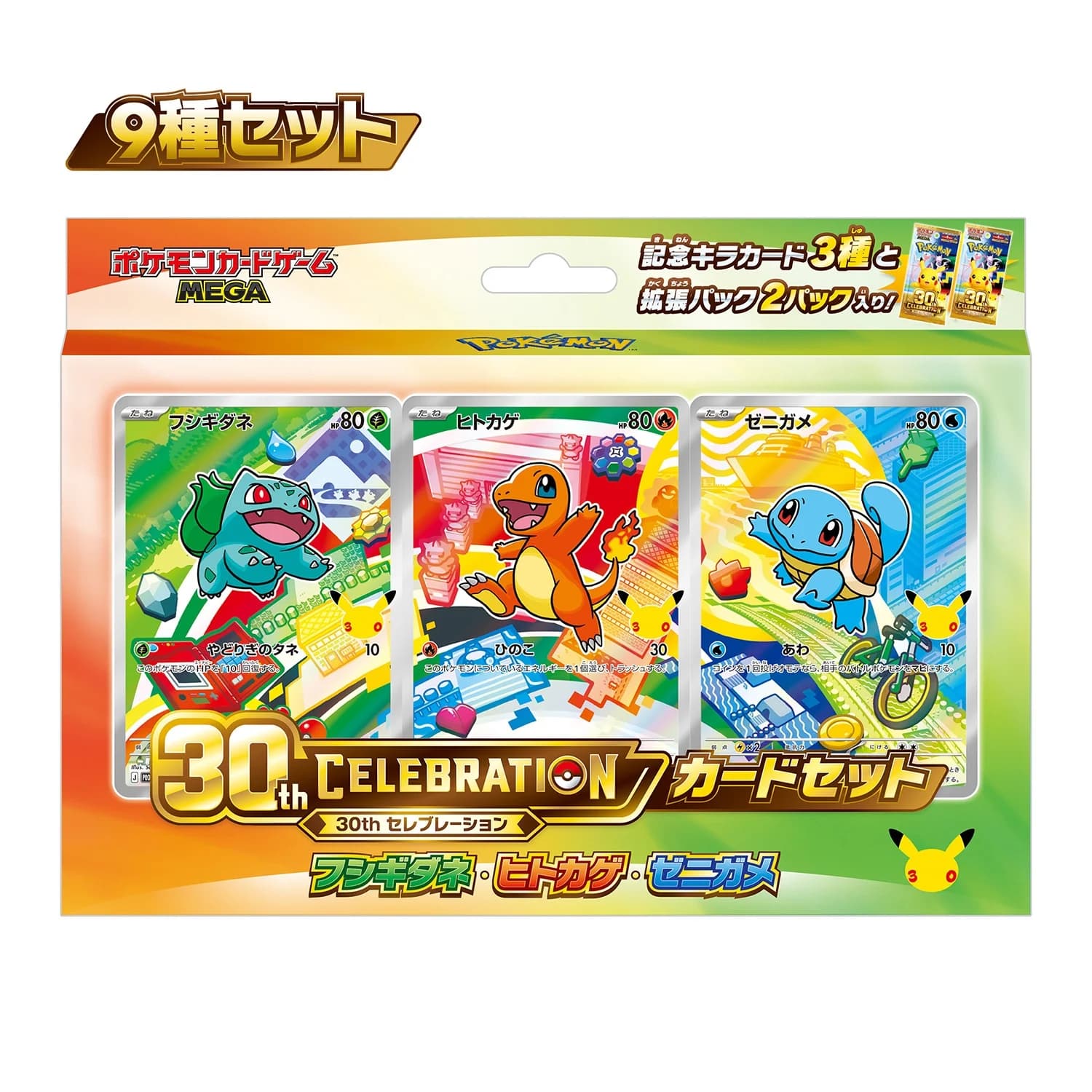 30th Celebration – סט קלפים, כל 9 הסוגים — מארז מיוחד יפני