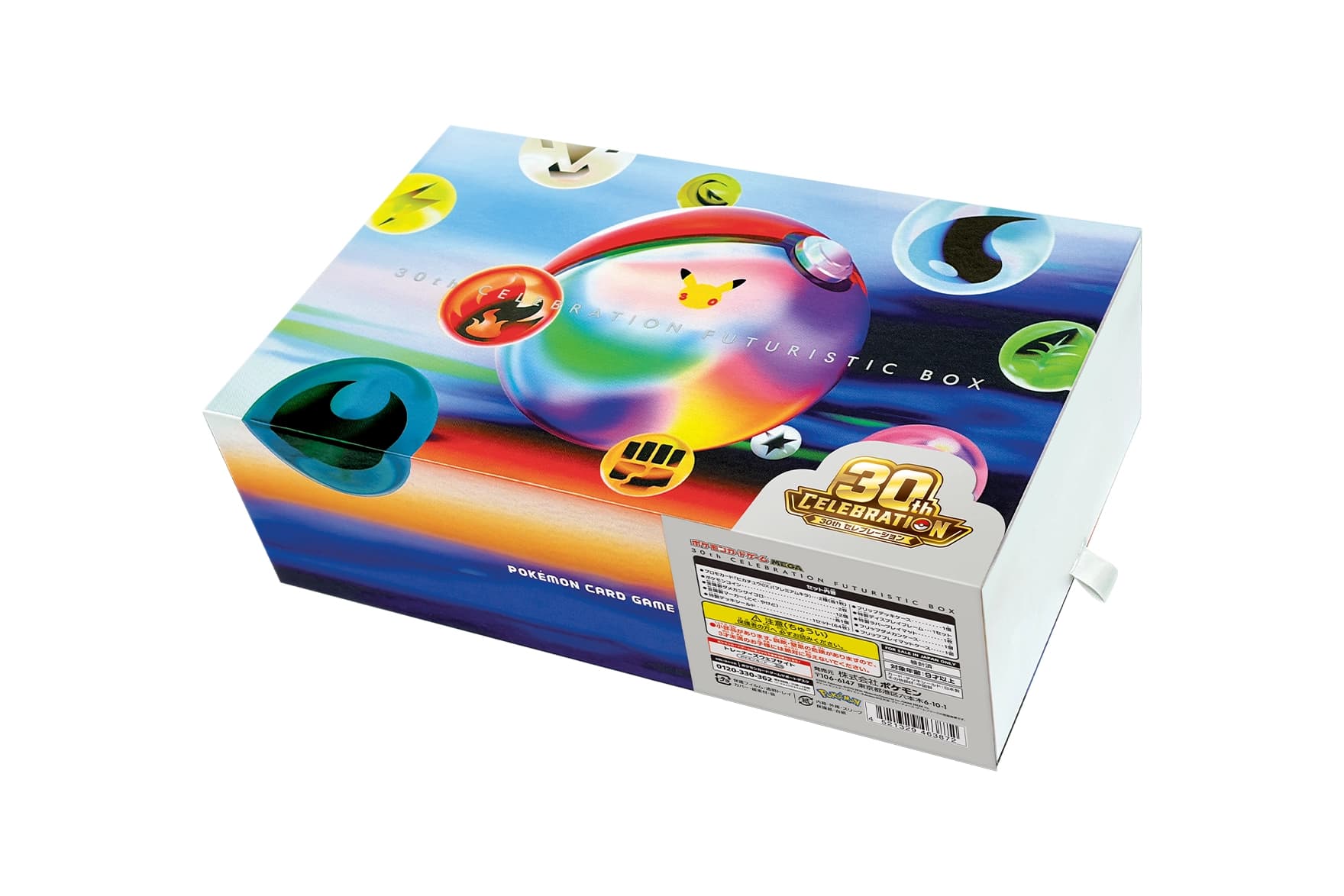 חגיגות 30 שנה — Futuristic Box M6a — מארז מיוחד יפני