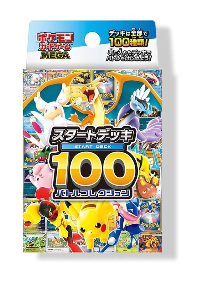 קלפי פוקימון בוסטר בוקס יפני מגה סטארט דק 100 מגה אבולושן — Pokemon TCG Mega Evolution Start Deck 100 Battle Collection Booster Box